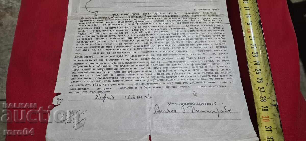 Auction  POWER OF ATTORNEY - COURT STAMPS