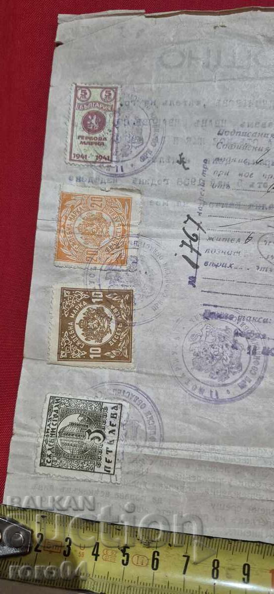 POWER OF ATTORNEY - COURT STAMPS - 7