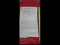 POWER OF ATTORNEY - COURT STAMPS