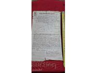 POWER OF ATTORNEY - COURT STAMPS