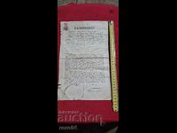 Εξουσιοδότηση - Δικαστικά ένσημα