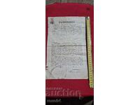 POWER OF ATTORNEY - COURT STAMPS