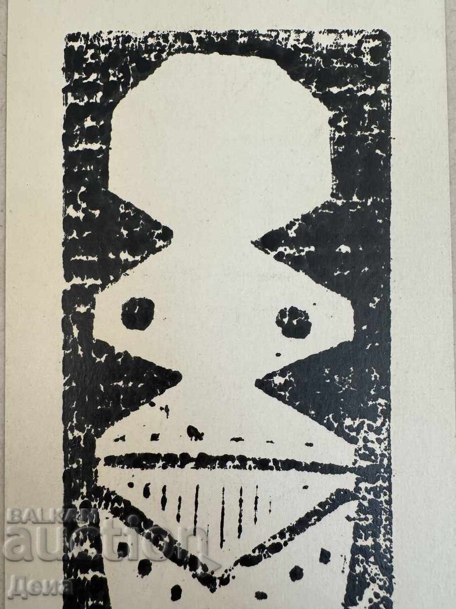 Georgi Penchev engraving with price € 0.01 | 0.02 BGN Georgi Penchev engraving with price € 0.01 | 0.02 BGN