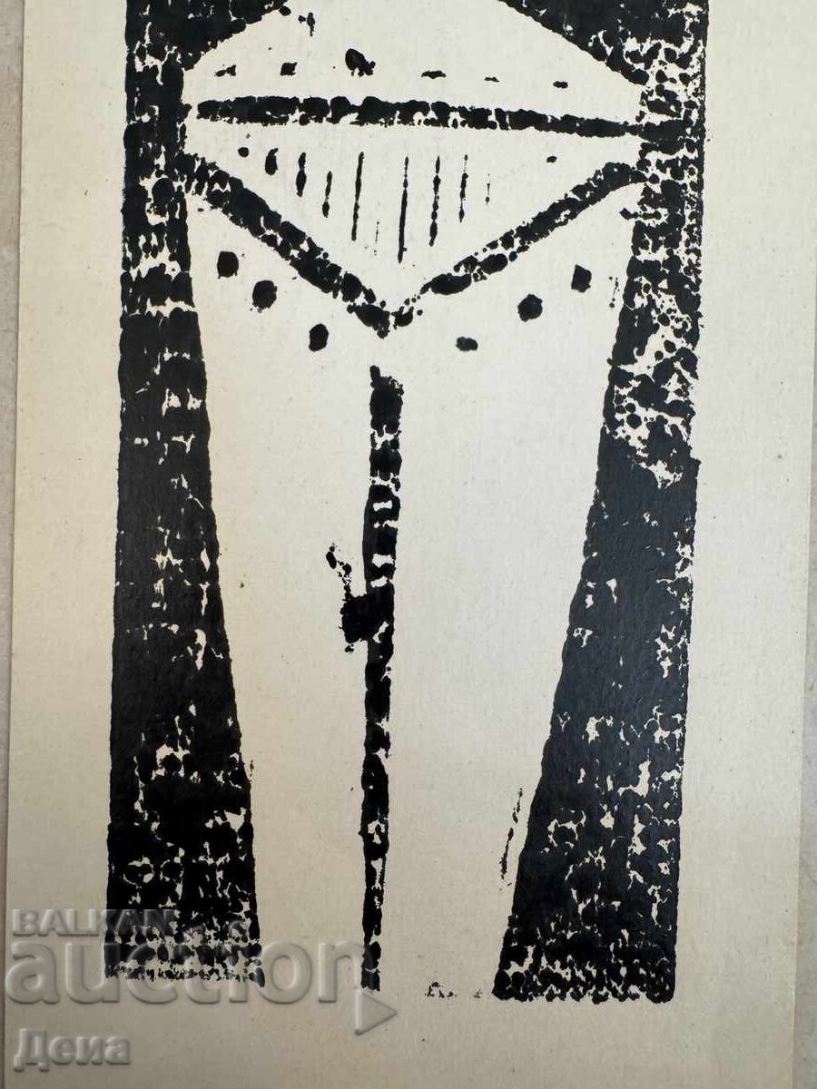 Delivery of Georgi Penchev engraving Delivery of Georgi Penchev engraving