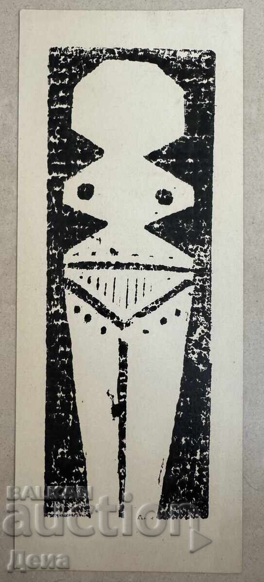 Georgi Penchev engraving Georgi Penchev engraving