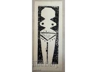 Gravura Georgi Penchev