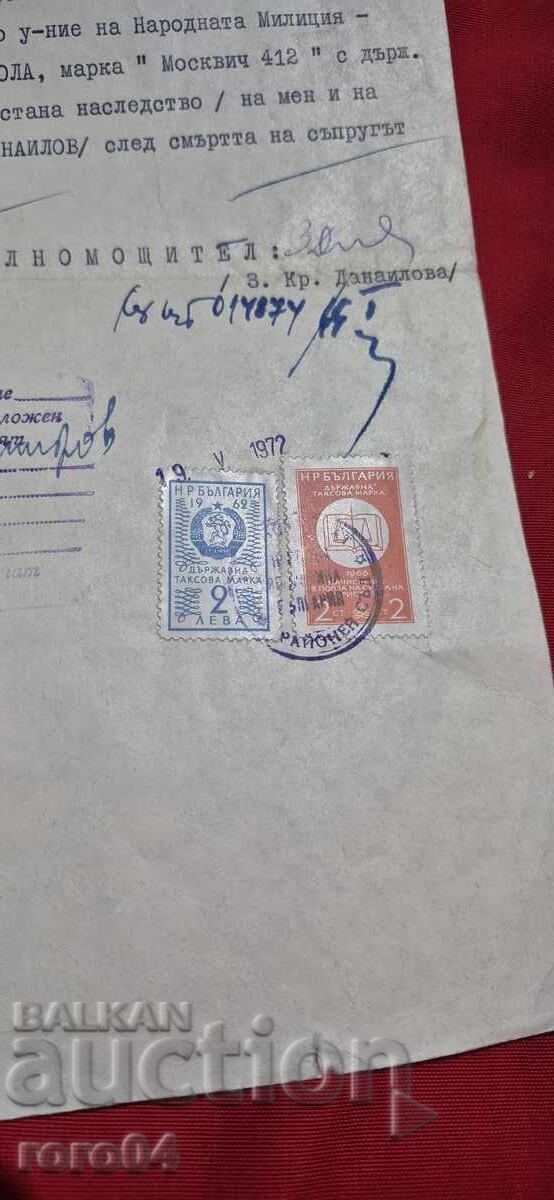 PROCURĂ - MOSKVICI 412 - MĂRCI - 7