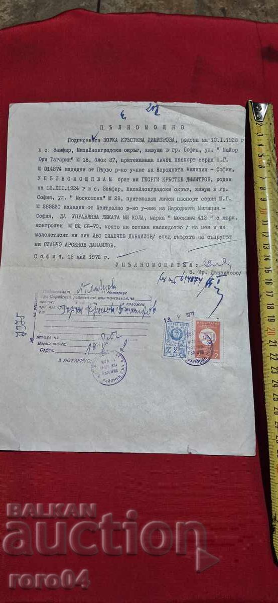 PROCURĂ - MOSKVICI 412 - MĂRCI