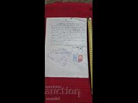 ПЪЛНОМОЩНО - МОСКВИЧ 412 - МАРКИ