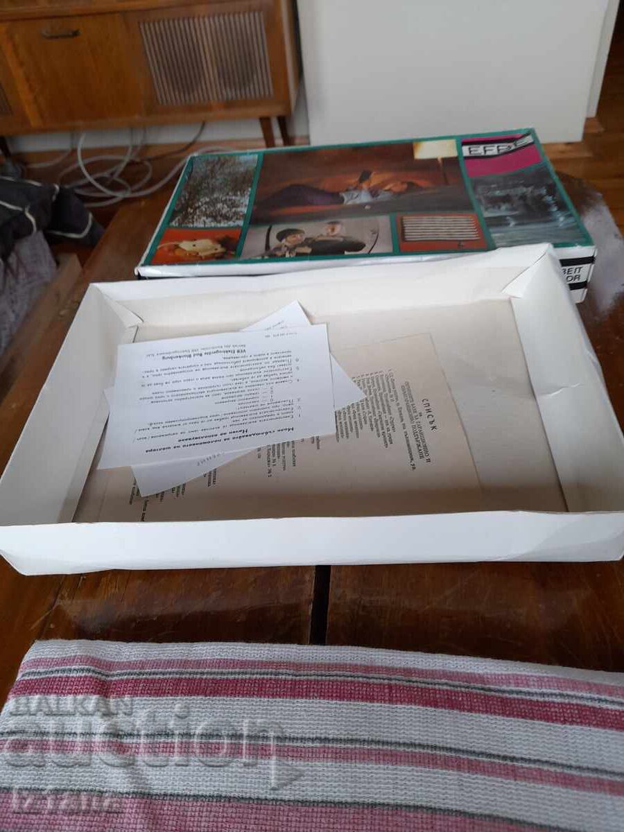 Veche pernă electrică Aka Efbe cu preț € 27.00 | 52.81 BGN