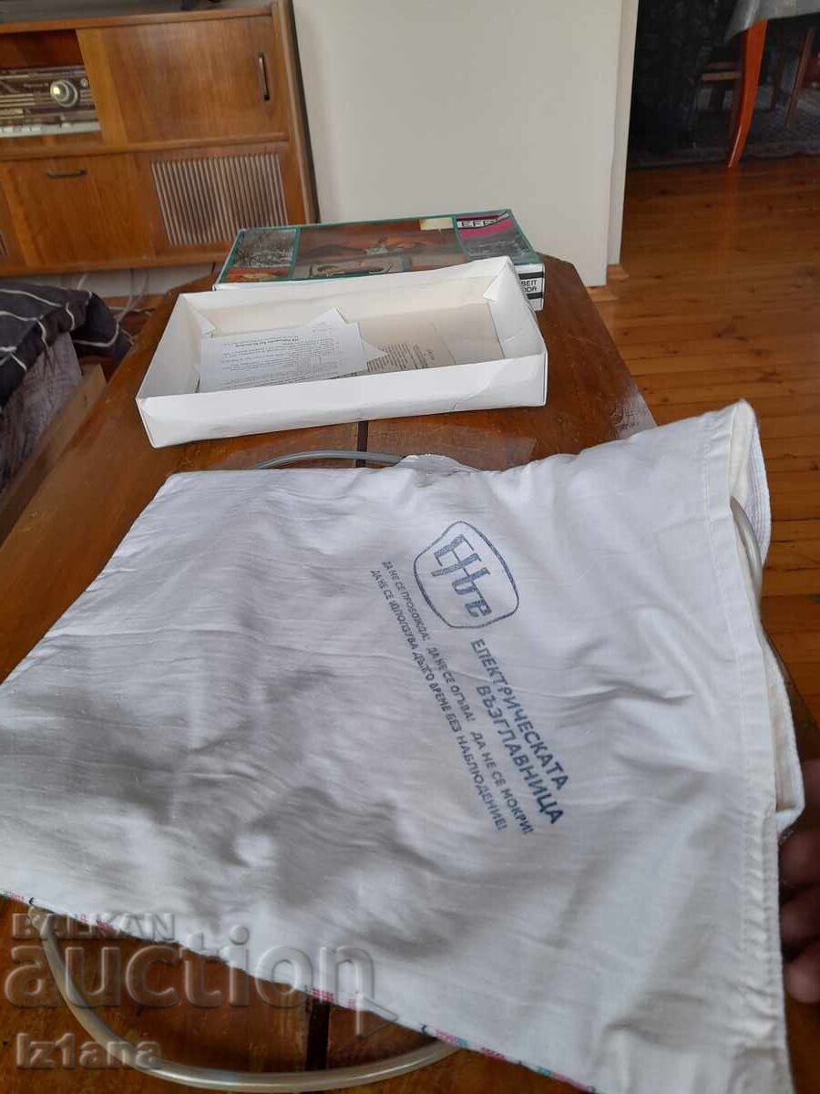 Livrarea Veche pernă electrică Aka Efbe