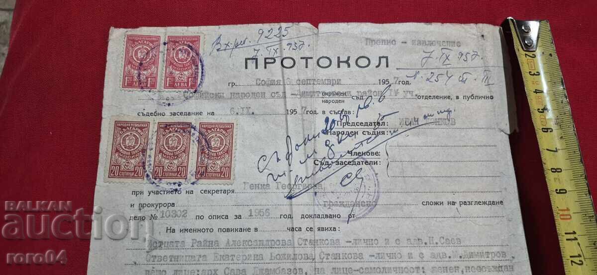 Auction  PROTOCOL - TAX STAMPS