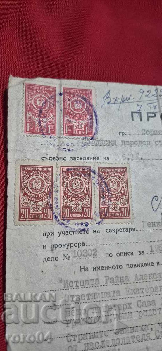 PROTOCOL - TAX STAMPS - 7