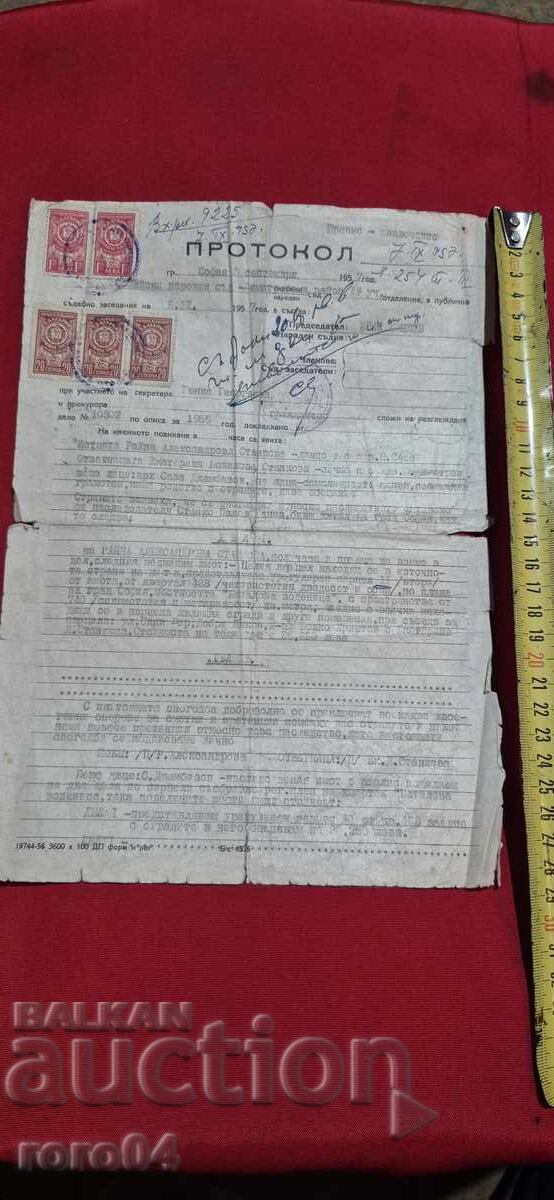 PROTOCOL - TIMBRE FISCALE