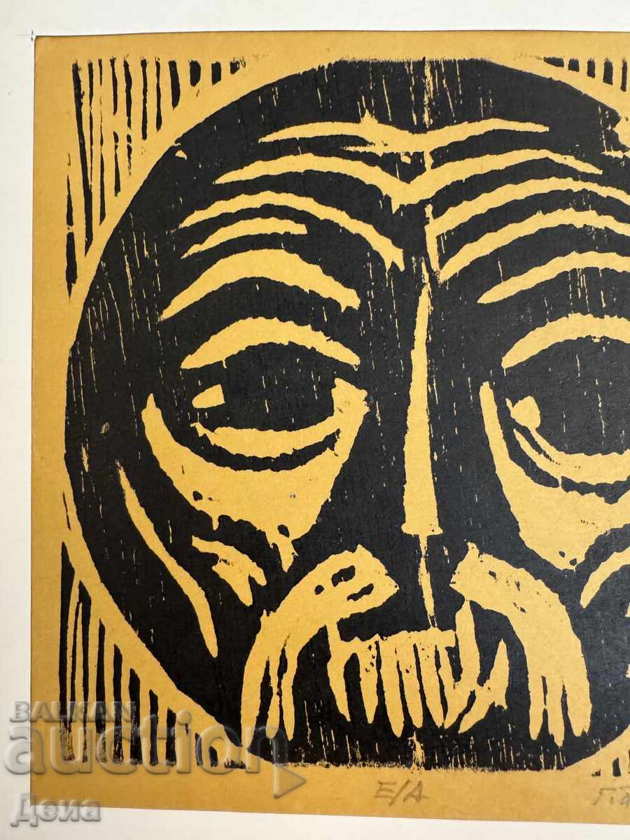 Auction Georgi Penchev engraving Auction Georgi Penchev engraving