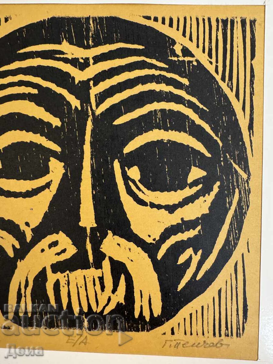 Delivery of Georgi Penchev engraving Delivery of Georgi Penchev engraving