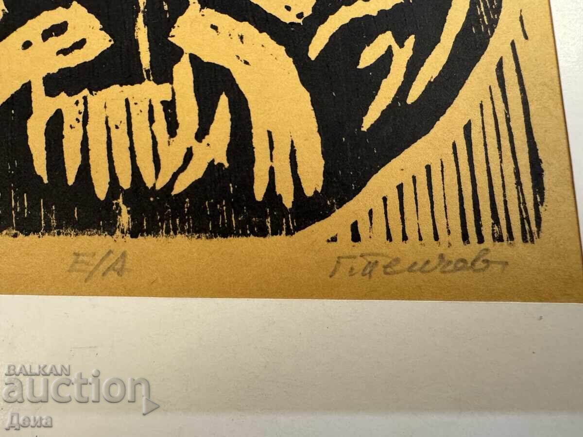 Georgi Penchev engraving - 5 Georgi Penchev engraving - 5