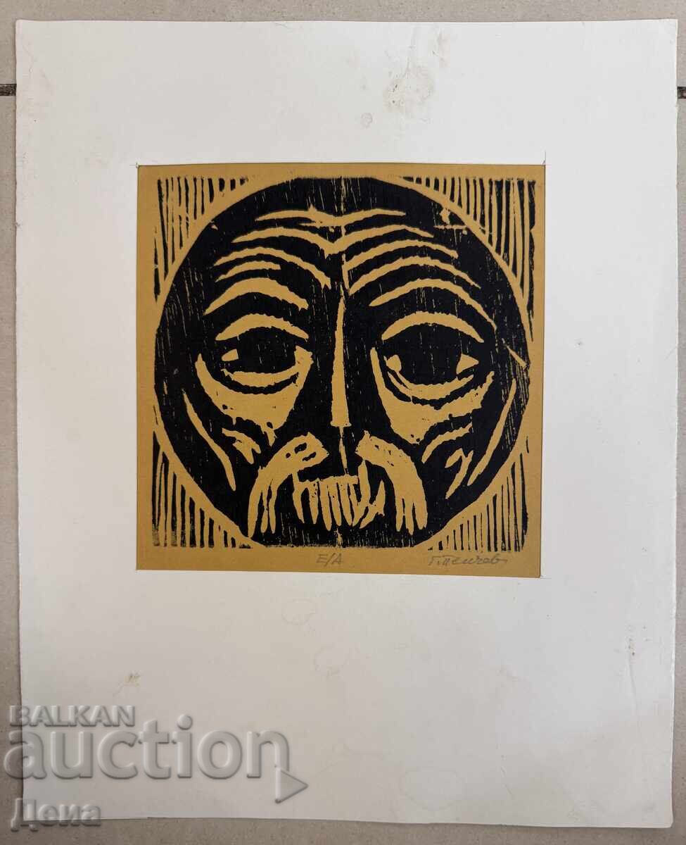 Georgi Penchev engraving Georgi Penchev engraving