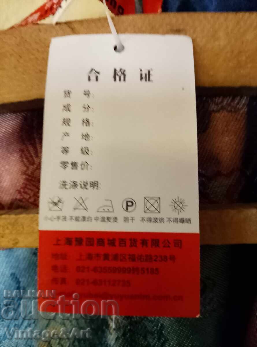 2 x Rochie Chineză Autentică și Costumaș pentru Copil cu preț € 60.00 | 117.35 BGN