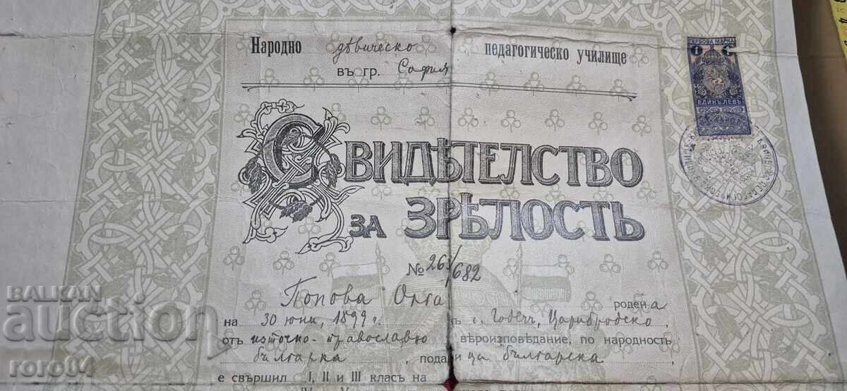 Livrarea ADEVERINȚĂ DE BACALAUREAT - 1918