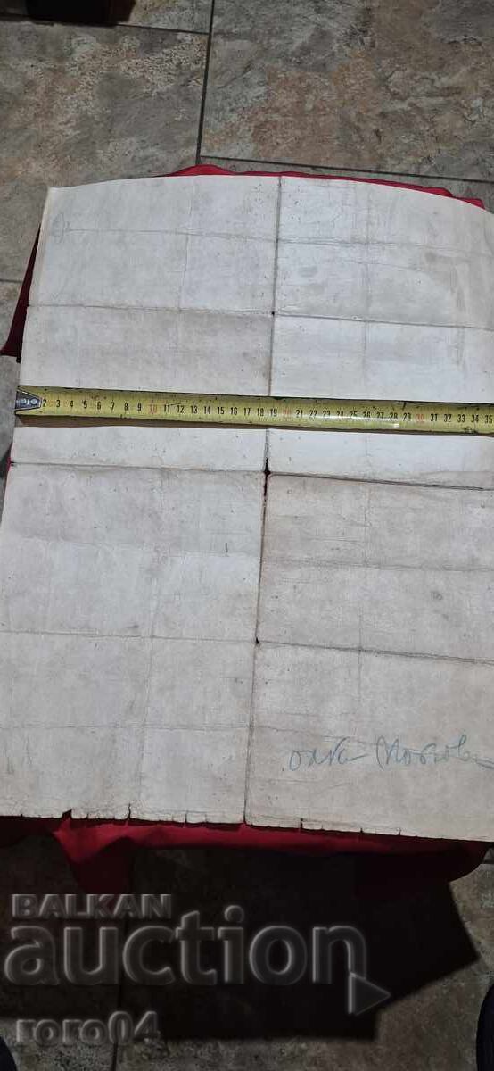 ΑΠΟΛΥΤΗΡΙΟ ΓΥΜΝΑΣΙΟΥ - 1918 μ.Χ - 7