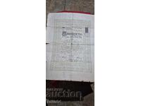 СВИДЕТЕЛСТВО ЗА ЗРЕЛОСТ - 1918 г.