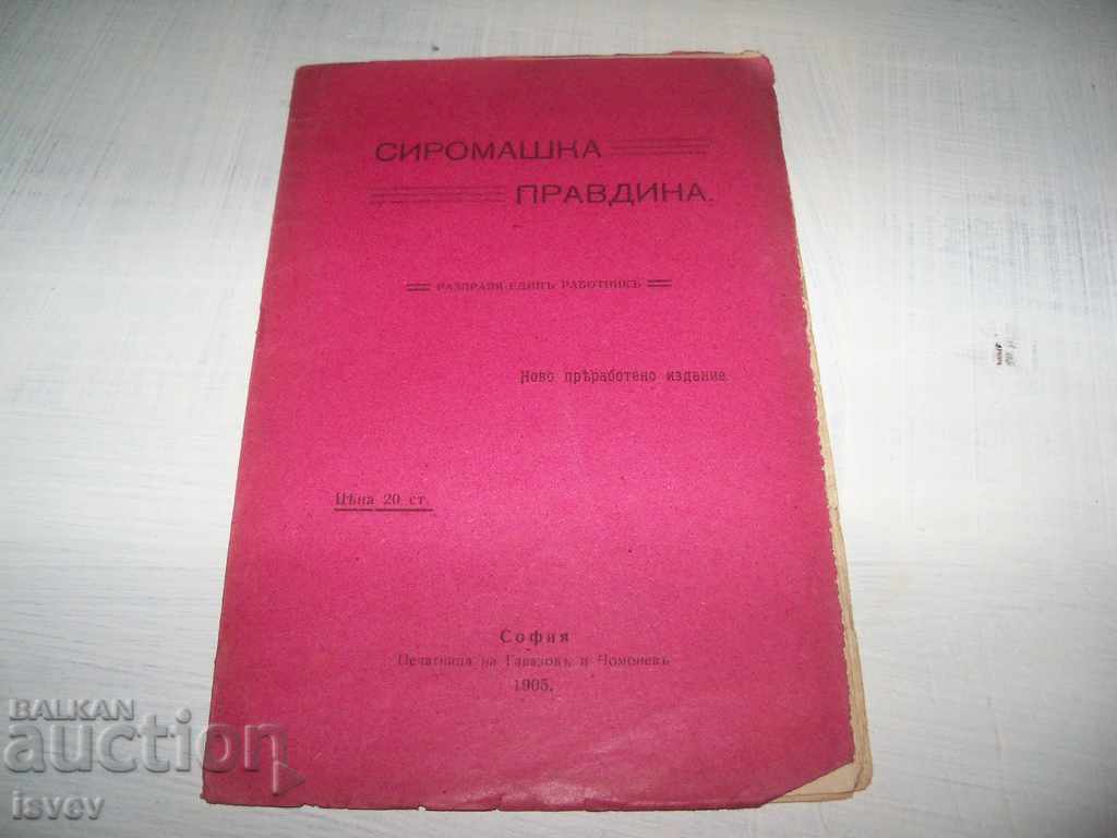 "Poor Truth" author Evtim Dabev 1905 edition.