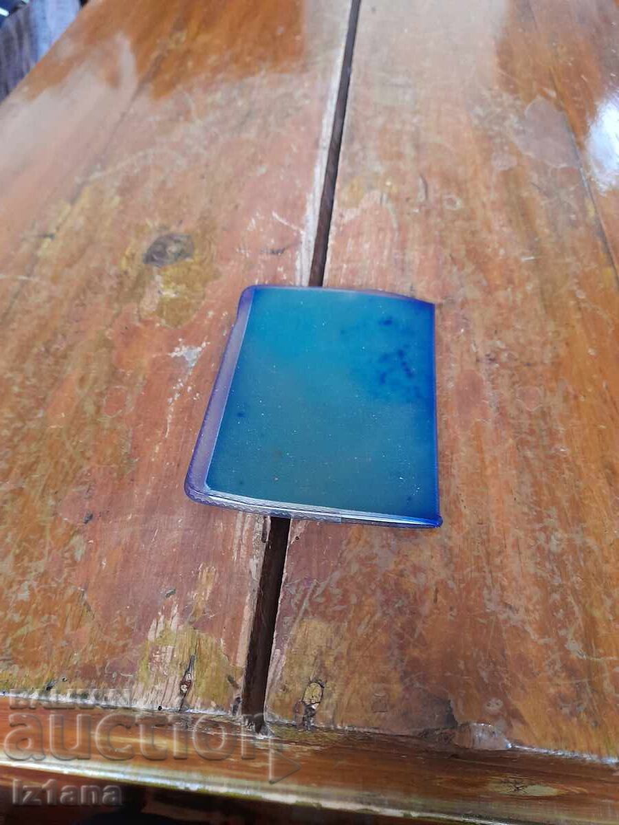 Παράδοση Παλιό διαβατήριο