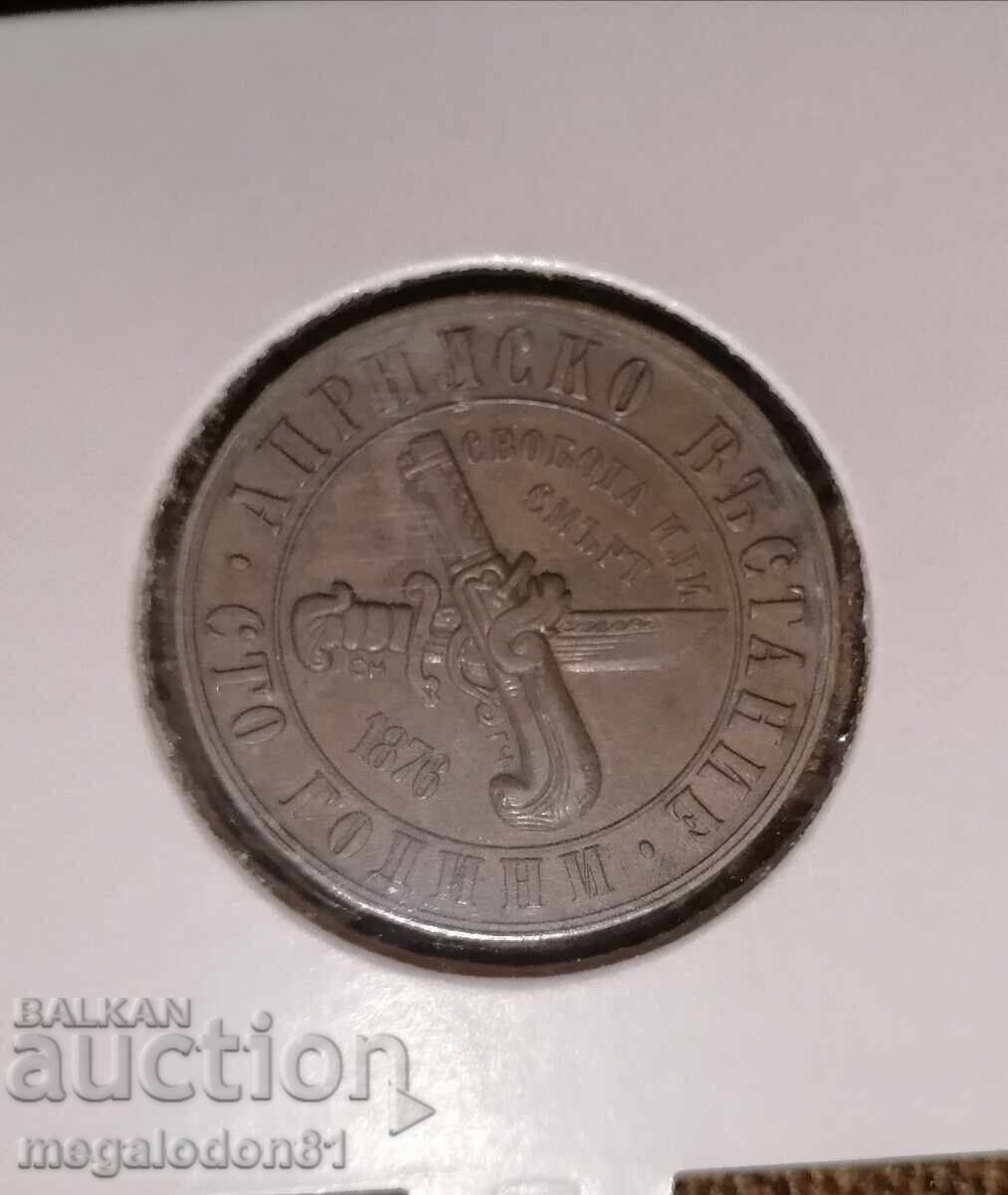 Bulgaria - 1 Lev 1976, One Hundred Years April Uprising with price € 10.00 | 19.56 BGN Bulgaria - 1 Lev 1976, One Hundred Years April Uprising with price € 10.00 | 19.56 BGN