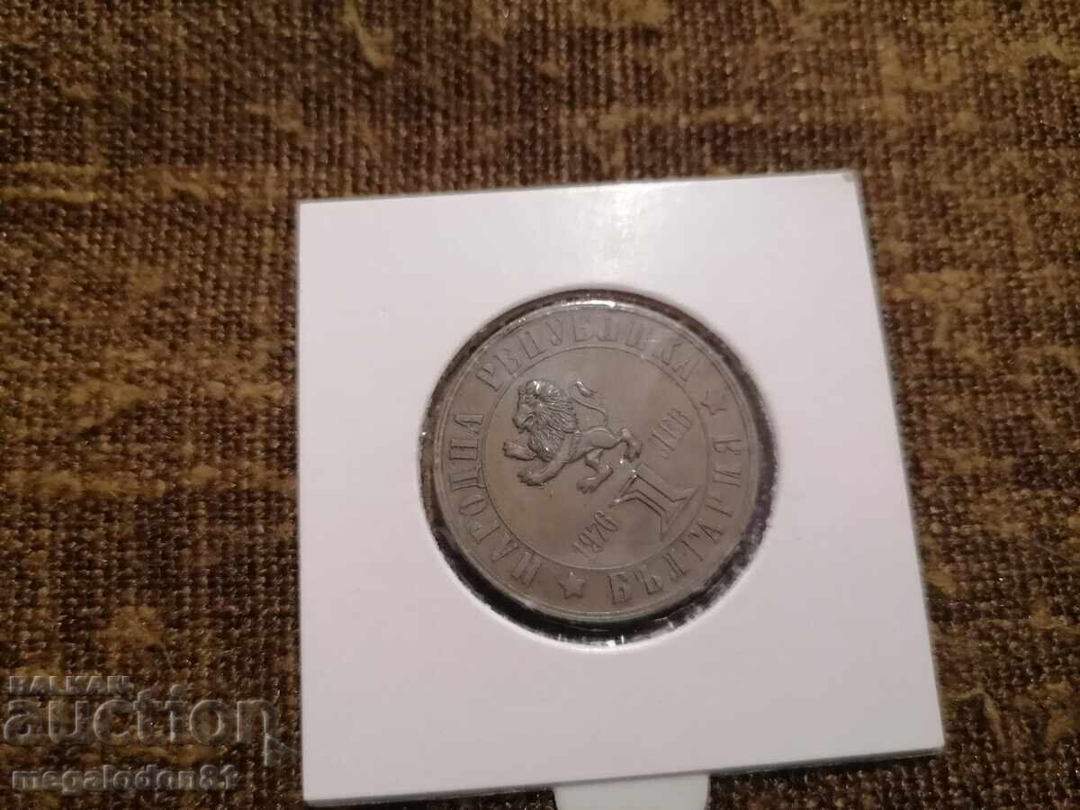 Auction Bulgaria - 1 Lev 1976, One Hundred Years April Uprising Auction Bulgaria - 1 Lev 1976, One Hundred Years April Uprising