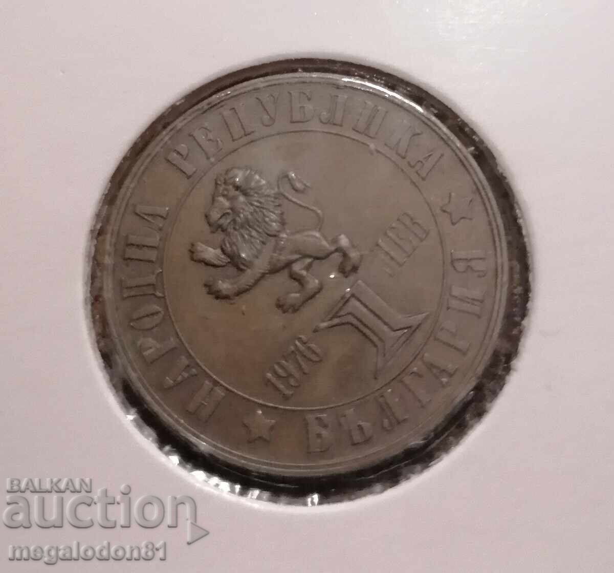 Bulgaria - 1 Lev 1976, One Hundred Years April Uprising Bulgaria - 1 Lev 1976, One Hundred Years April Uprising