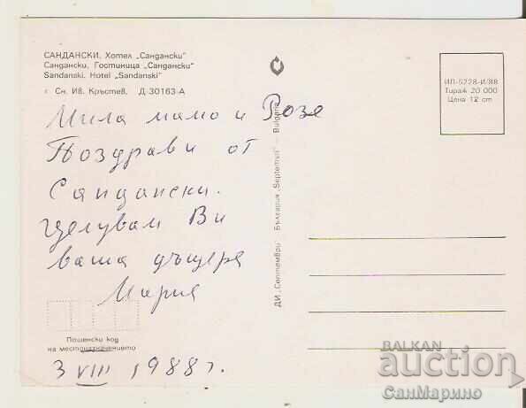 Картичка България Сандански Хотел "Сандански" 1* с цена € 0.41 | 0.80 лв. Картичка България Сандански Хотел "Сандански" 1* с цена € 0.41 | 0.80 лв.