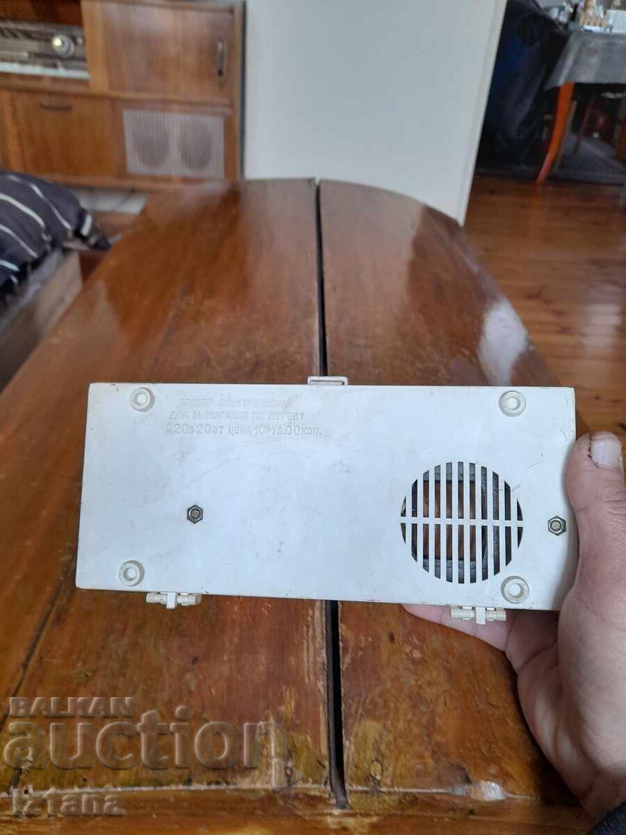 Стар пирограф Силует - 5