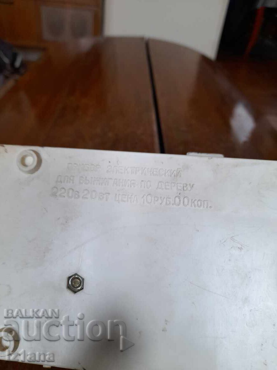 Стар пирограф Силует - 6