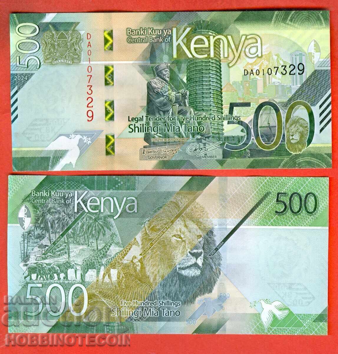 ΚΕΝΥΑ KENYA 500 Σελίνια έκδοση - issue 2024 ΚΑΙΝΟΥΡΓΙΟ UNC ΚΕΝΥΑ KENYA 500 Σελίνια έκδοση - issue 2024 ΚΑΙΝΟΥΡΓΙΟ UNC