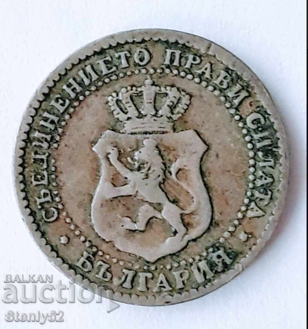 2 1/2 ст.от 1888 год. с цена € 40.00 | 78.23 лв. 2 1/2 ст.от 1888 год. с цена € 40.00 | 78.23 лв.