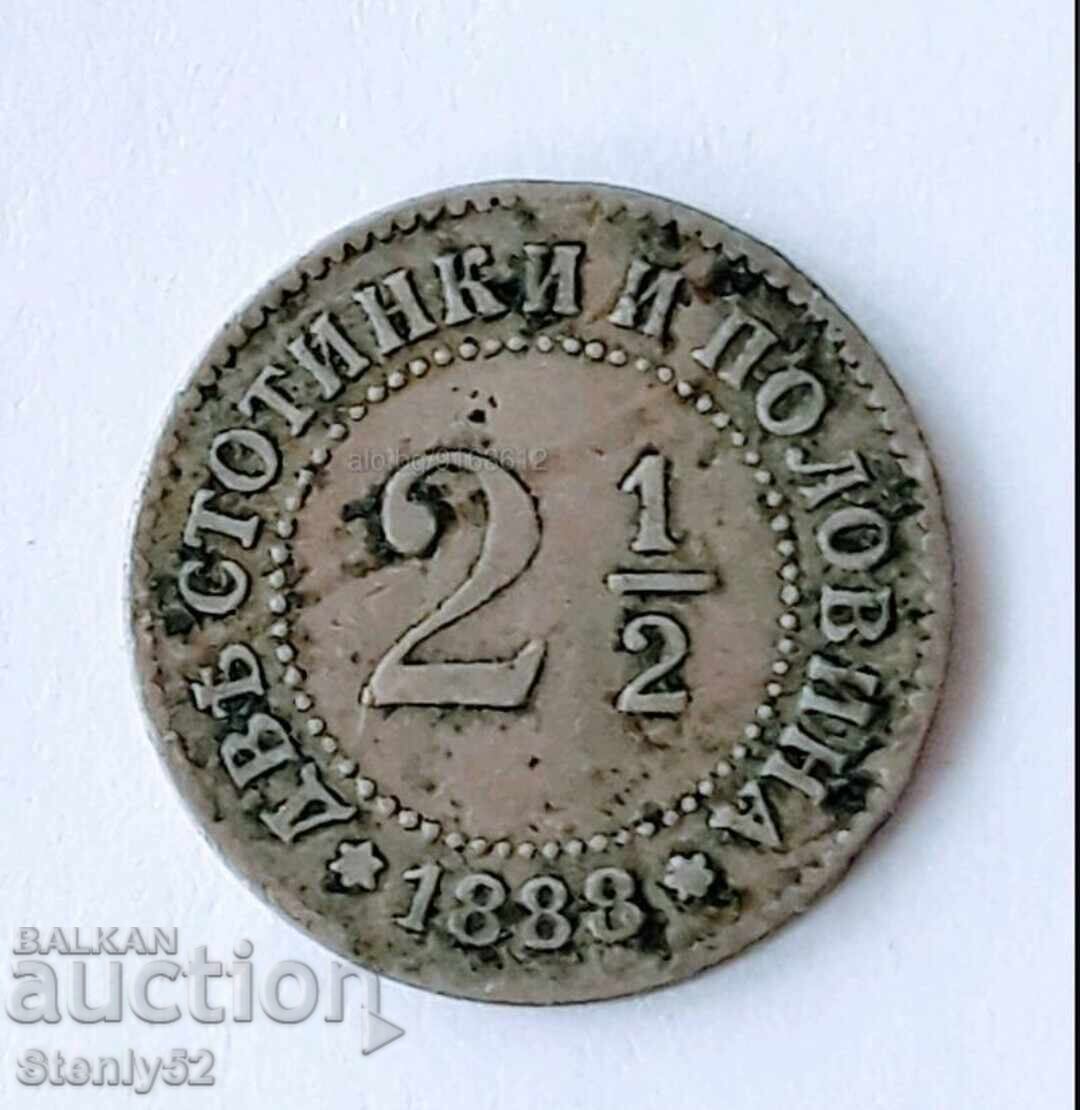 2 1/2 ст.от 1888 год. 2 1/2 ст.от 1888 год.