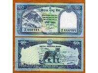 NEPAL NEPAL 50 Rupees issue 2019 NEW UNC NEW BACK
