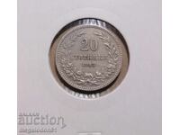 Βουλγαρία - 20 λεπτά 1913