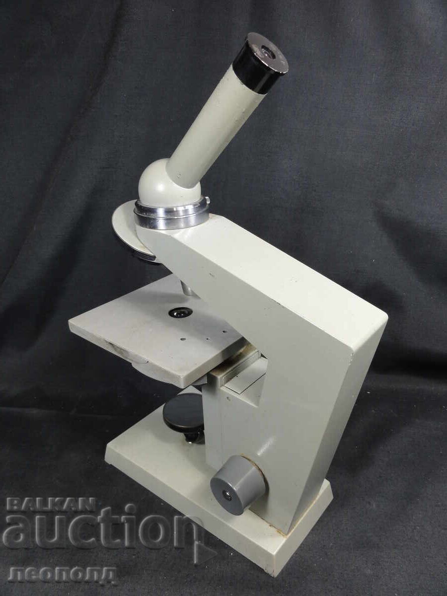 Δημοπρασία BZTS ΣΤΑΡ ΡΕΤΡΟ ΣΟΤΣ ΕΚΠΑΙΔΕΥΤΙΚΟ ΜΙΚΡΟΣΚΟΠΙΟ