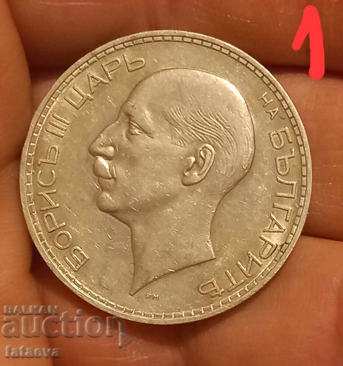 100 лева 1937 и 1934, три броя с цена € 93.00 | 181.89 лв.