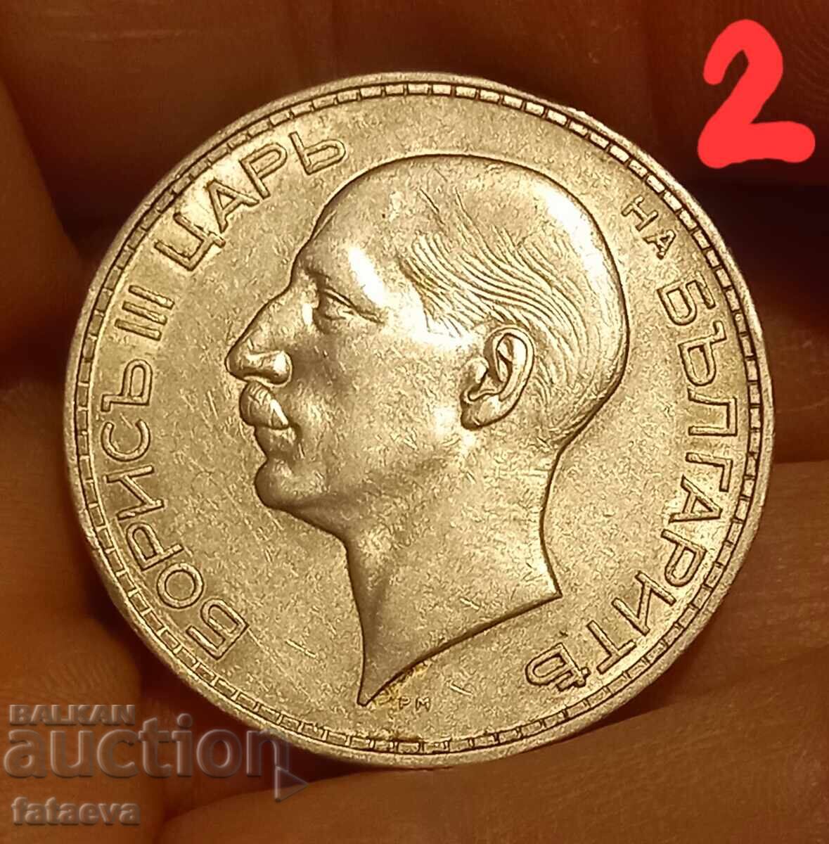 Аукцион 100 лева 1937 и 1934, три броя