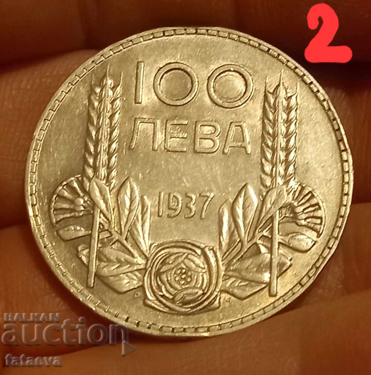 Доставка на 100 лева 1937 и 1934, три броя