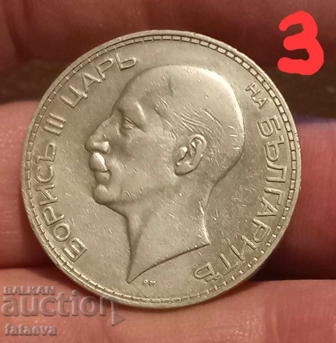 100 лева 1937 и 1934, три броя - 6