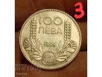 100 λέβα 1937 και 1934, τρία τεμάχια