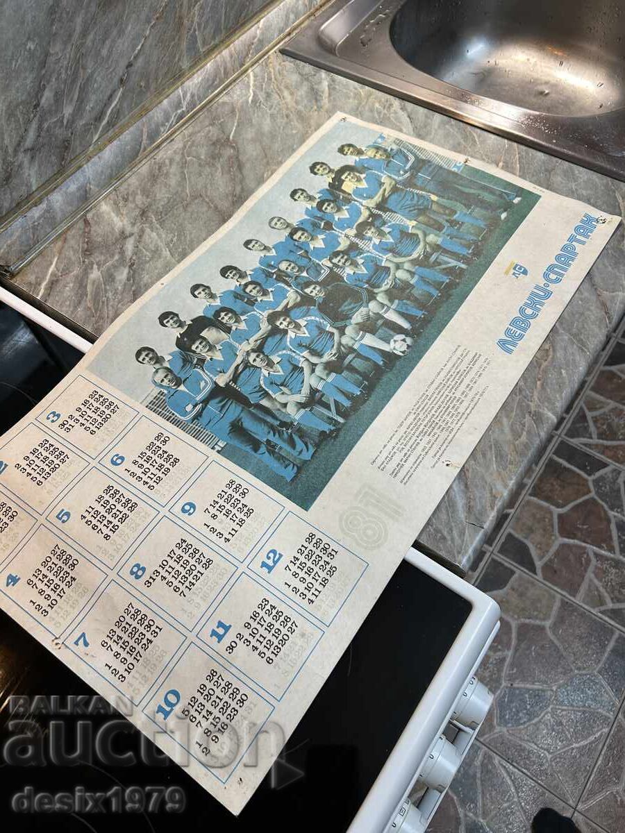 Levski Spartak - large calendar from 1981 with price € 0.01 | 0.02 BGN Levski Spartak - large calendar from 1981 with price € 0.01 | 0.02 BGN