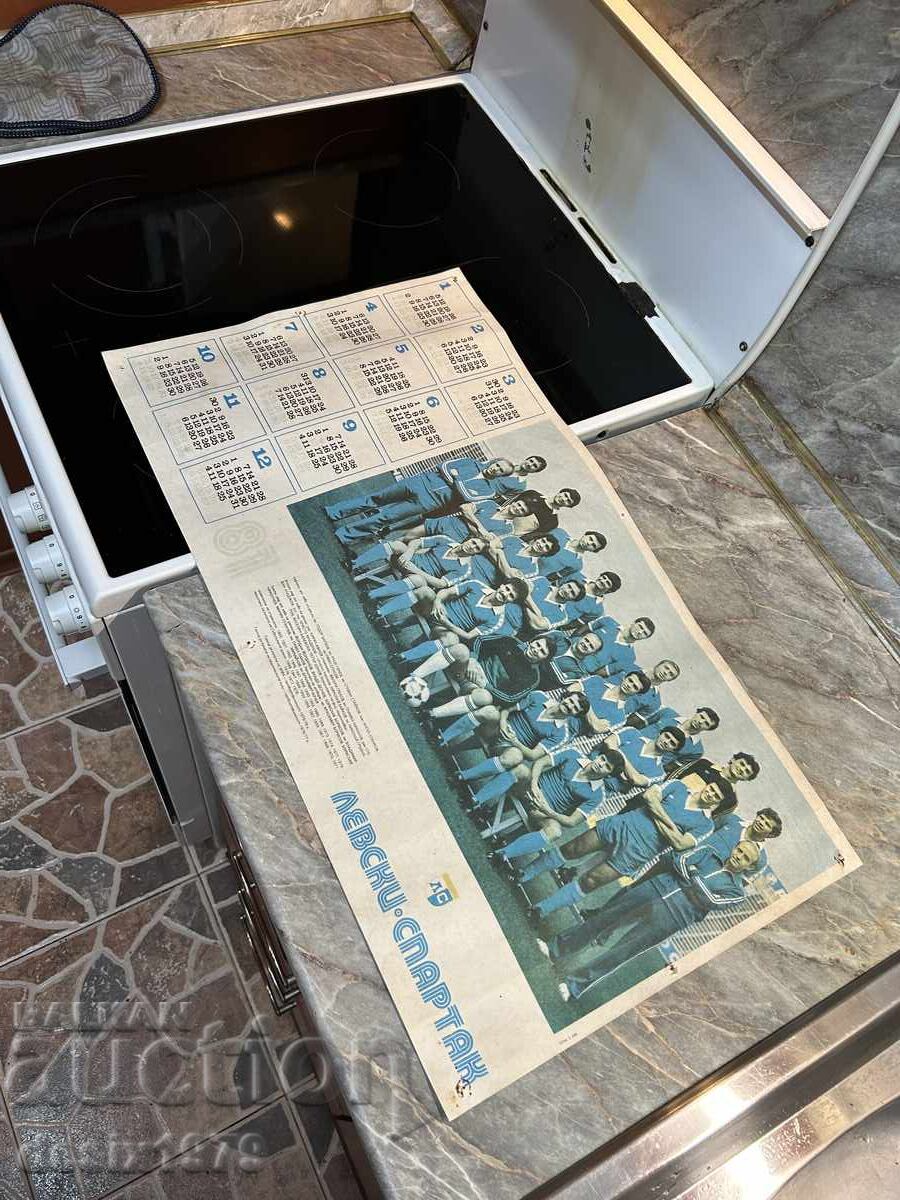 Levski Spartak - large calendar from 1981 Levski Spartak - large calendar from 1981