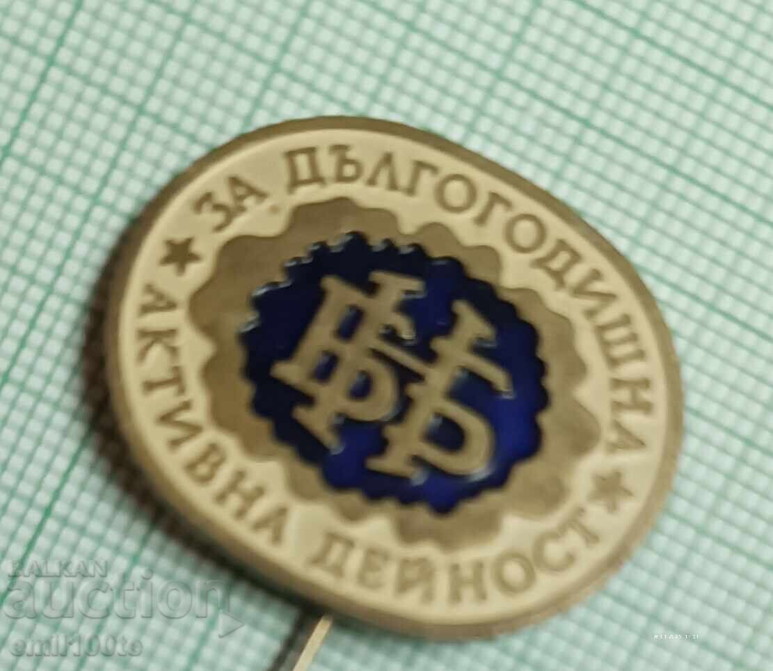 Аукцион Значка- БНБ За дългогодишна активна дейност