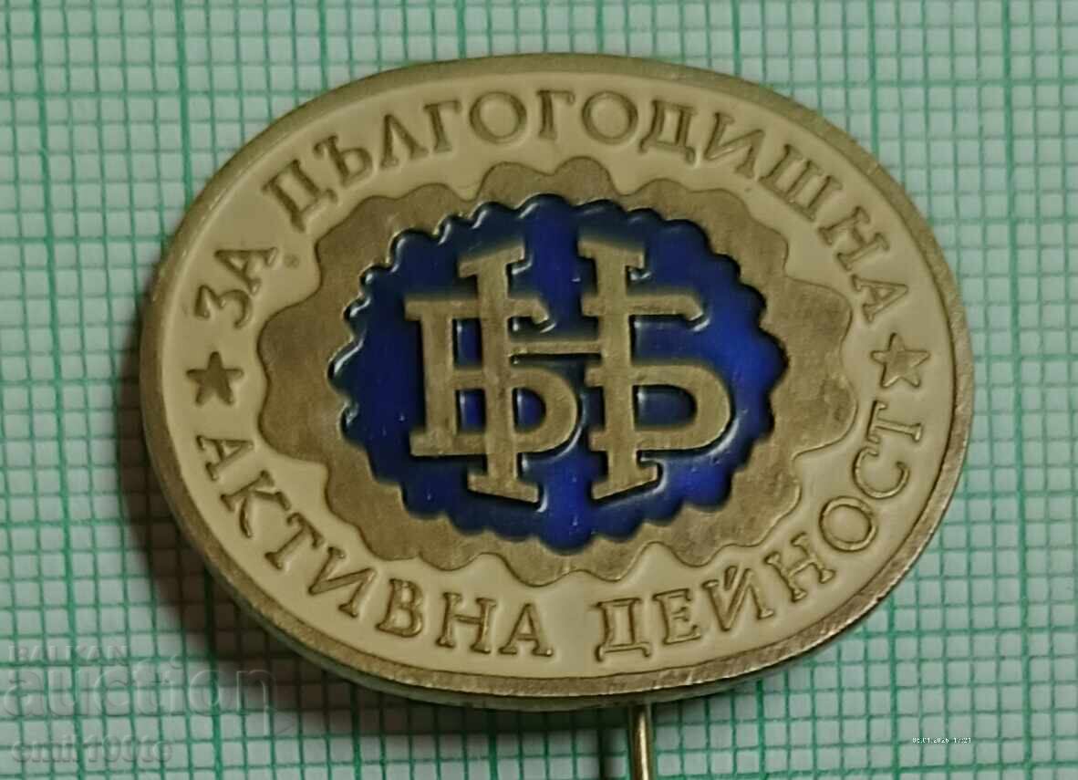 Значка- БНБ За дългогодишна активна дейност