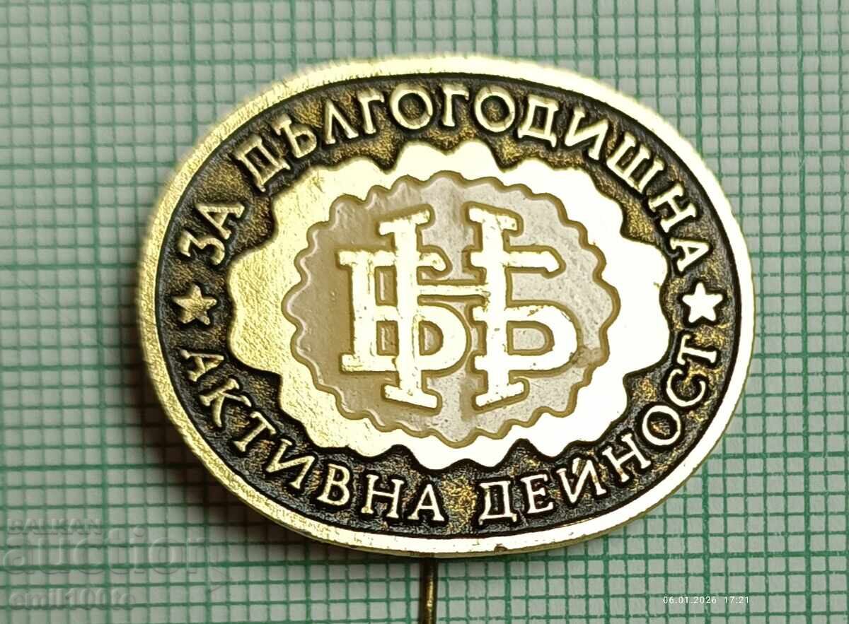 Значка- БНБ За дългогодишна активна дейност с цена € 4.50 | 8.80 лв.